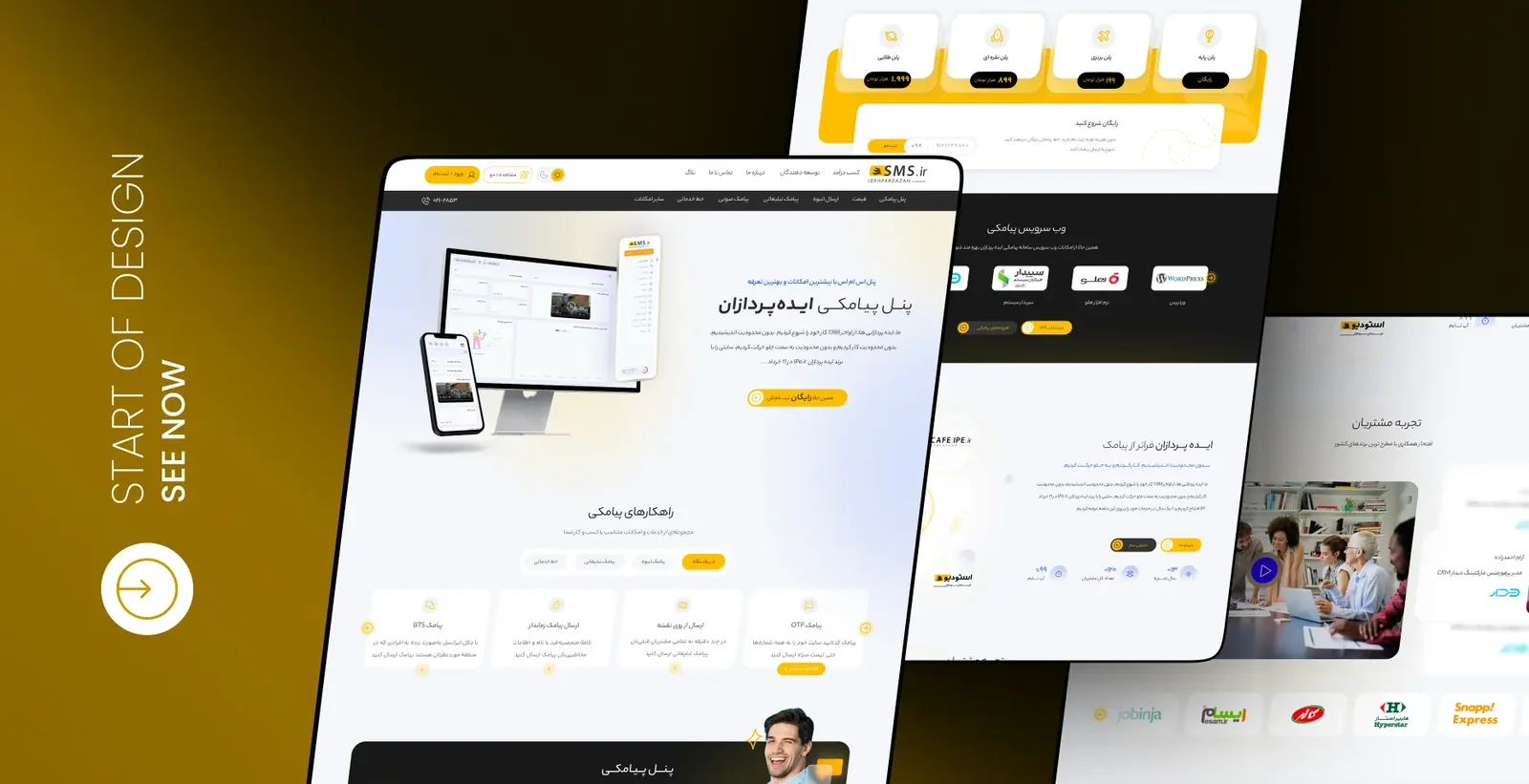 طراحی وب‌سایت SMS.ir توسط وب‌سیما